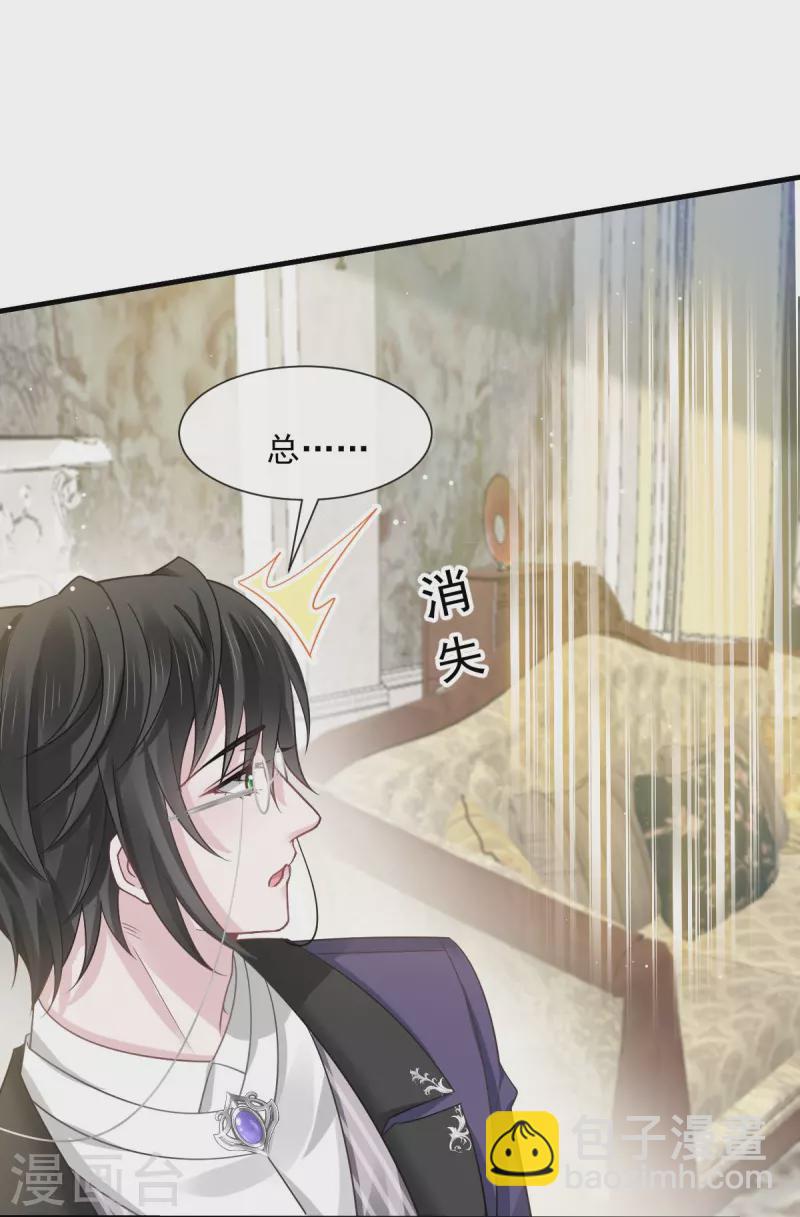 第48话 成为我的同伴吧-第60话