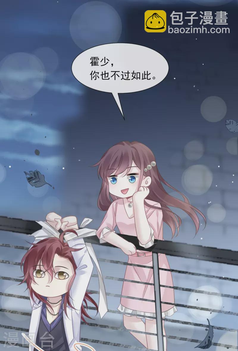 第48话 成为我的同伴吧-第60话