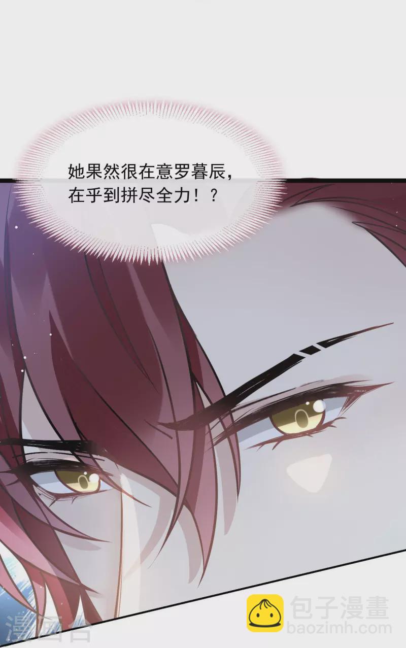 第48话 成为我的同伴吧-第60话