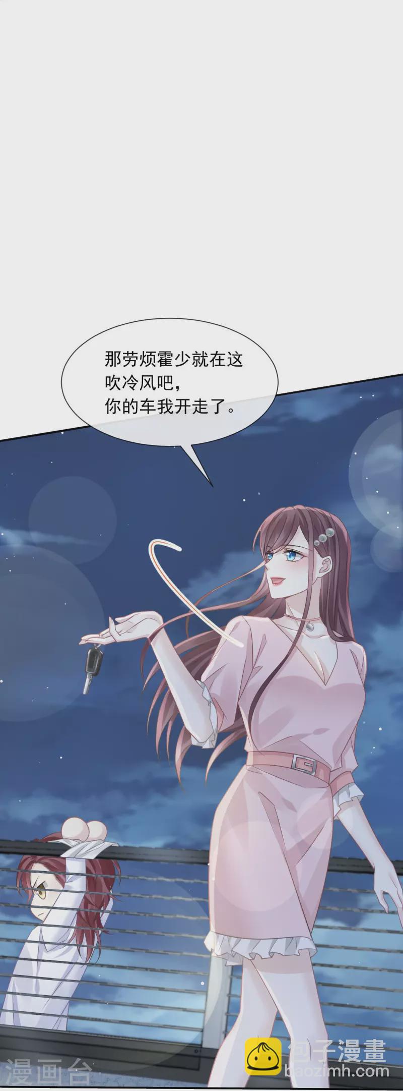 第48话 成为我的同伴吧-第60话