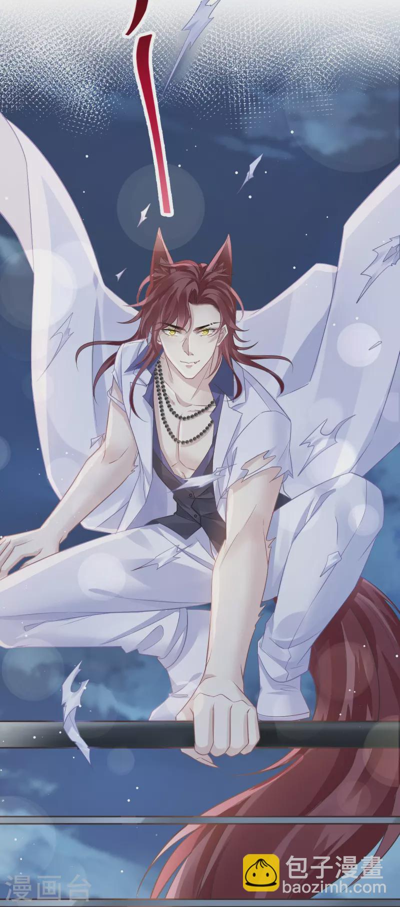 第48话 成为我的同伴吧-第60话