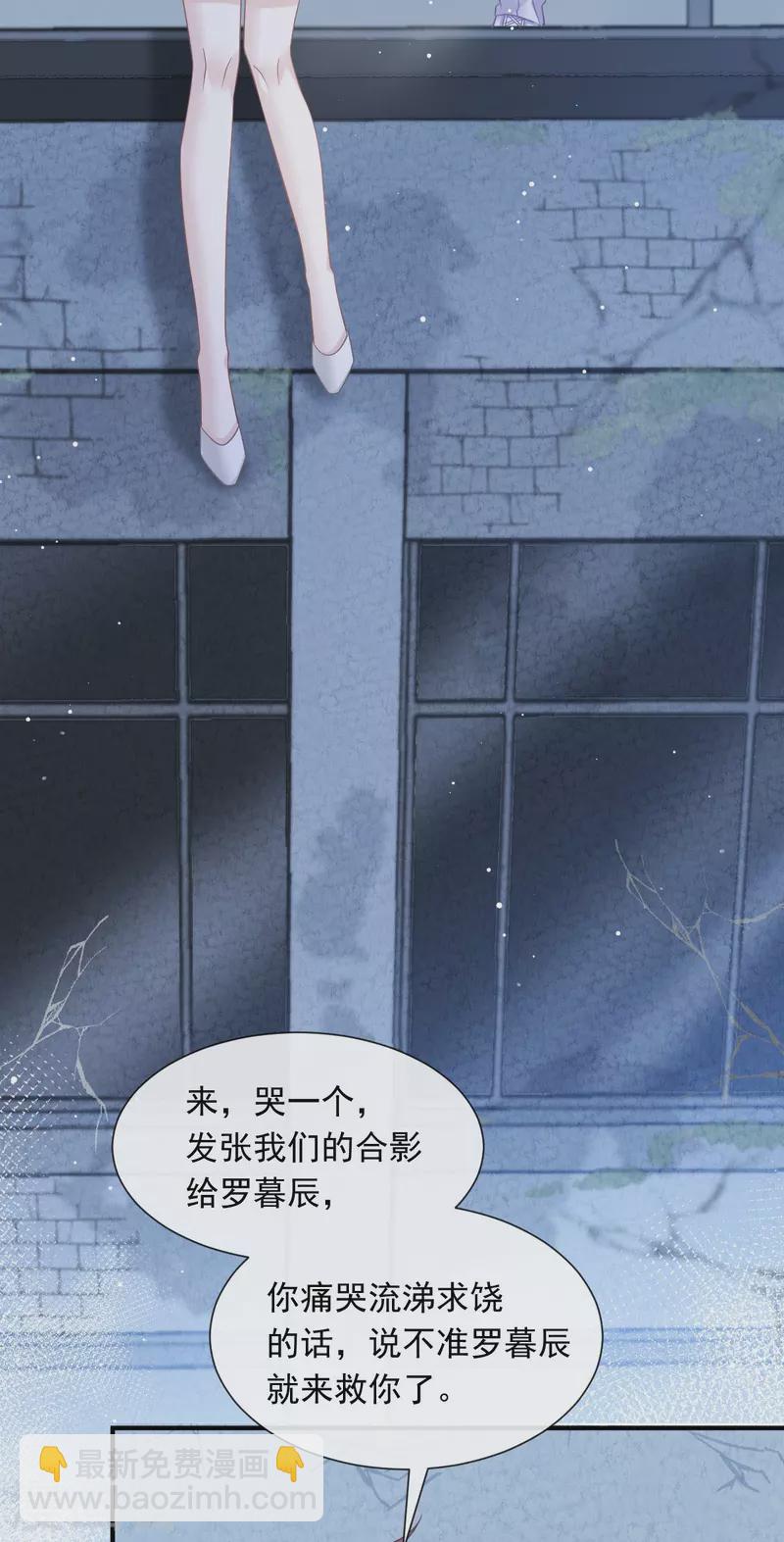 第48话 成为我的同伴吧-第60话