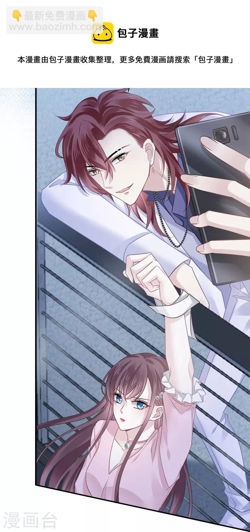 第48话 成为我的同伴吧-第60话