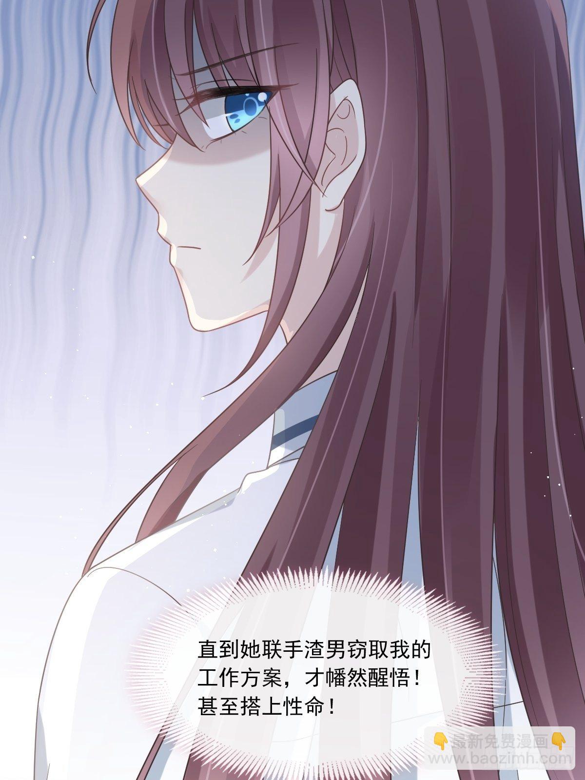 005 打钱！十倍！-第6话