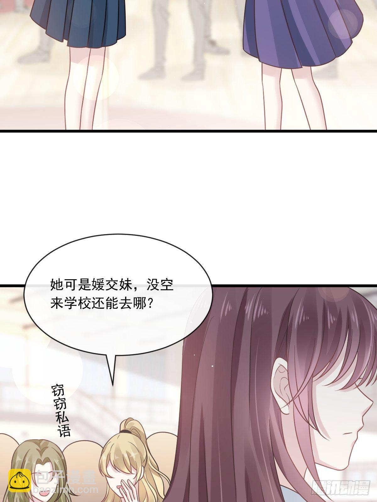 005 打钱！十倍！-第6话