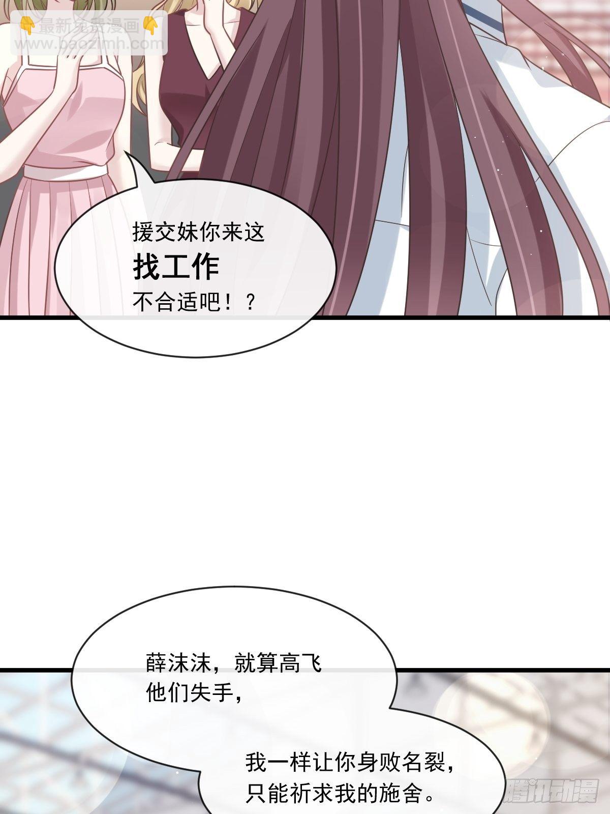 005 打钱！十倍！-第6话