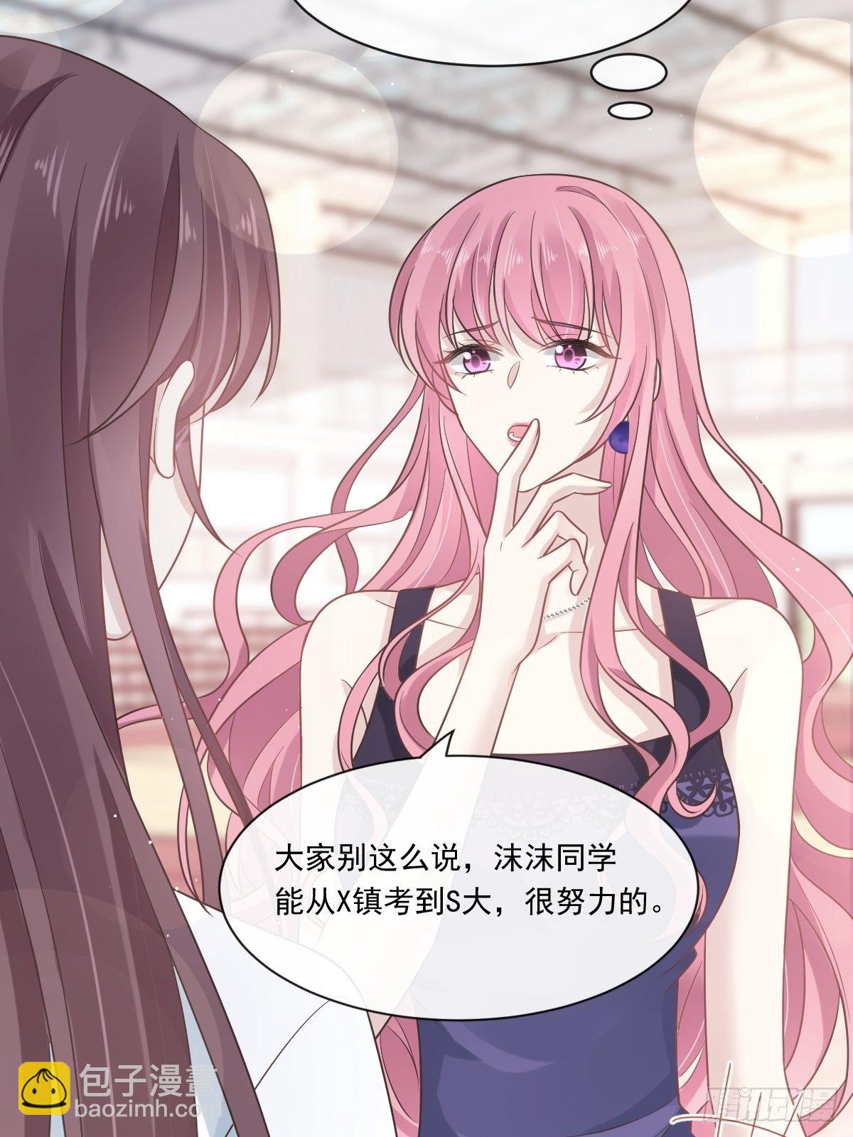 005 打钱！十倍！-第6话