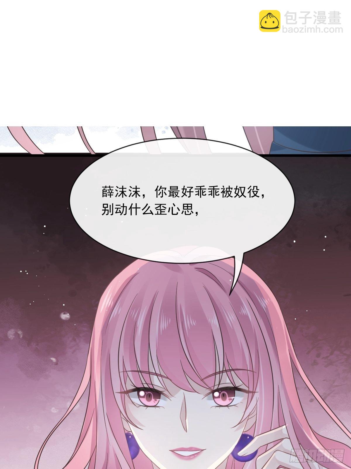 005 打钱！十倍！-第6话