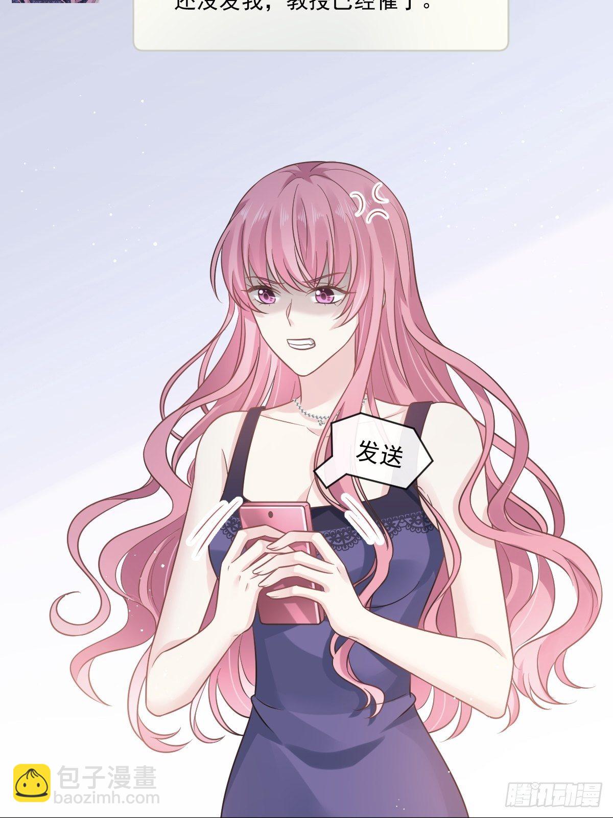 005 打钱！十倍！-第6话