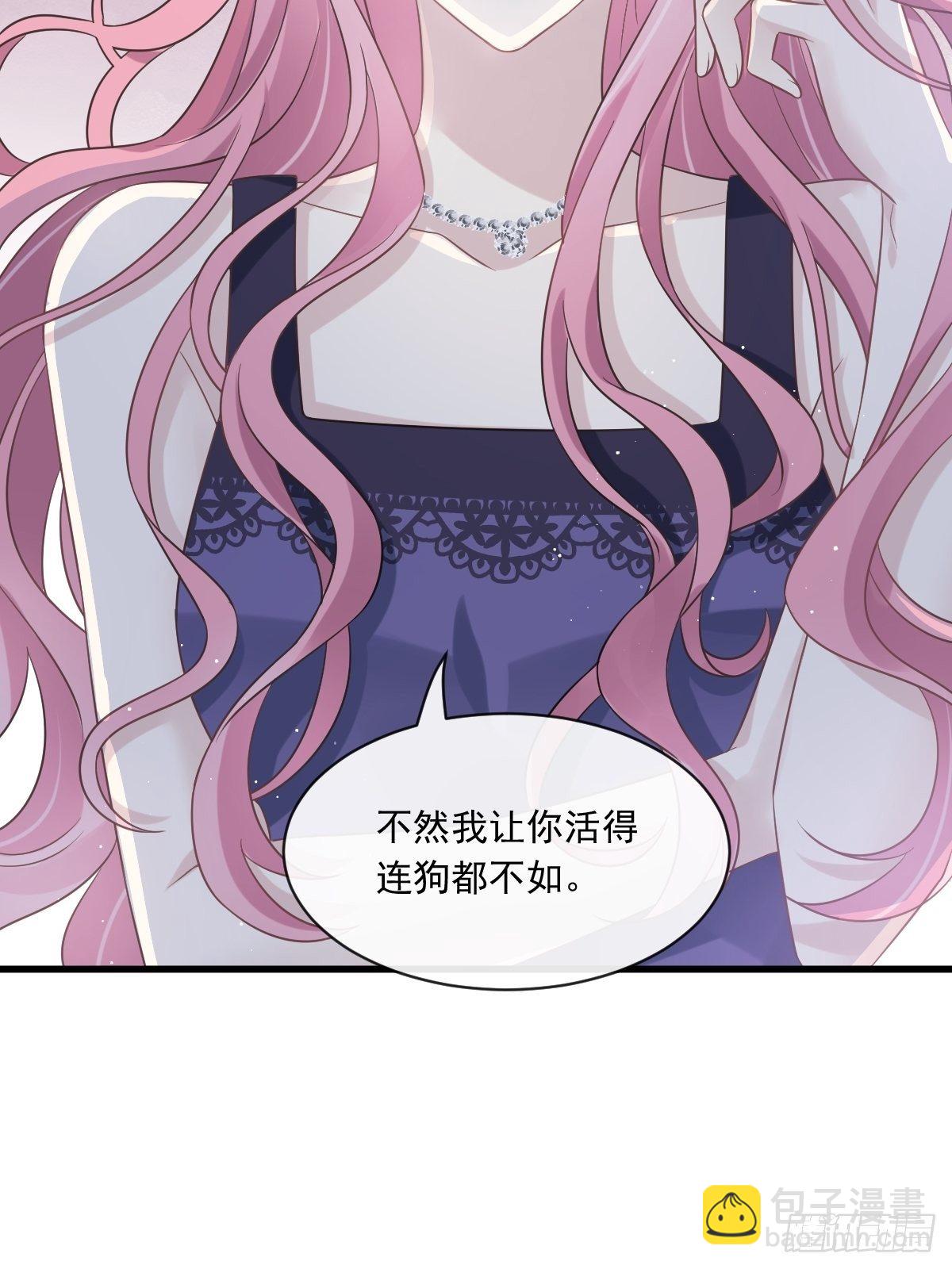 005 打钱！十倍！-第6话