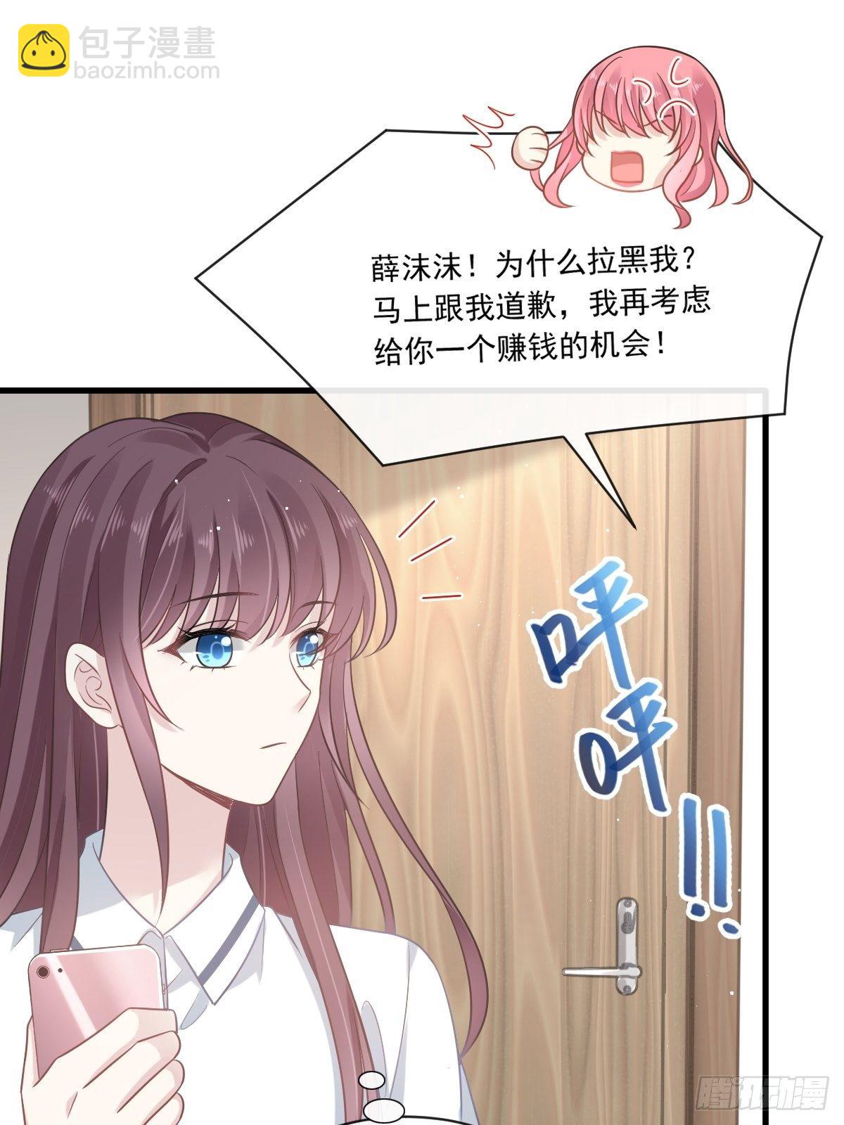 005 打钱！十倍！-第6话