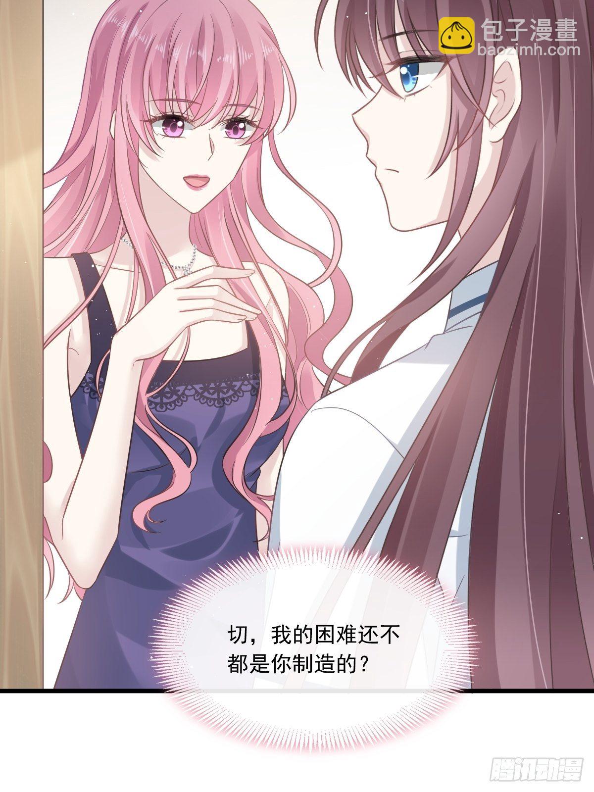 005 打钱！十倍！-第6话