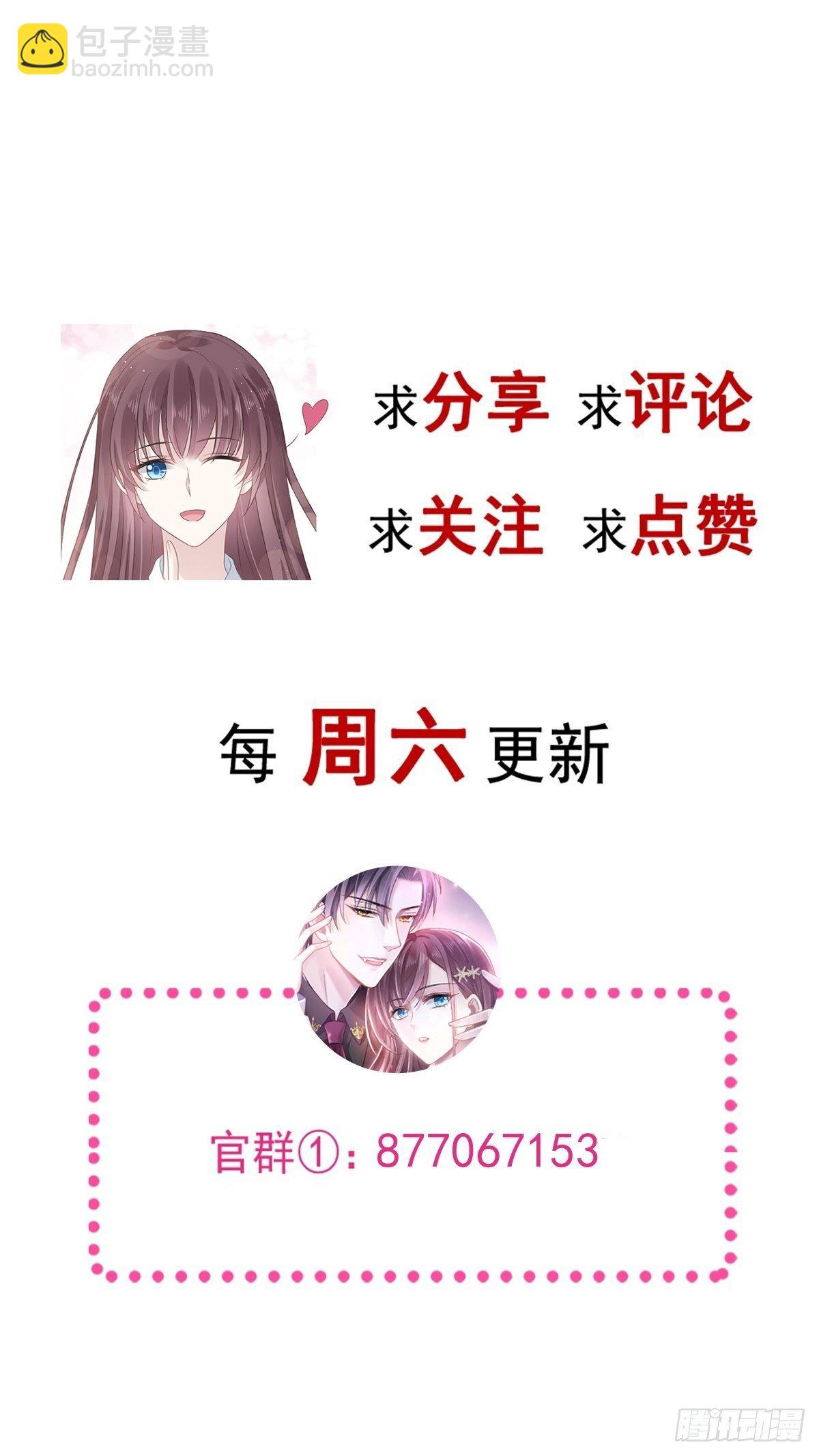 005 打钱！十倍！-第6话