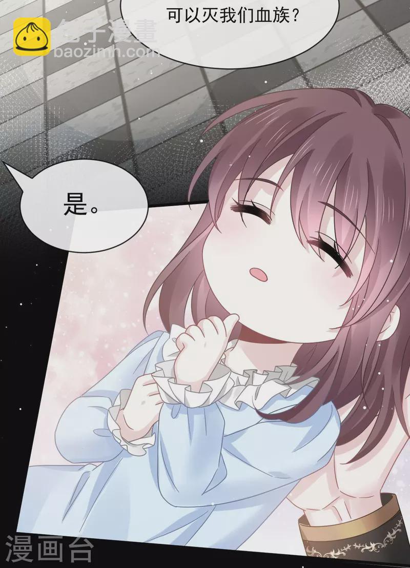 第50话 留下齿痕-第62话