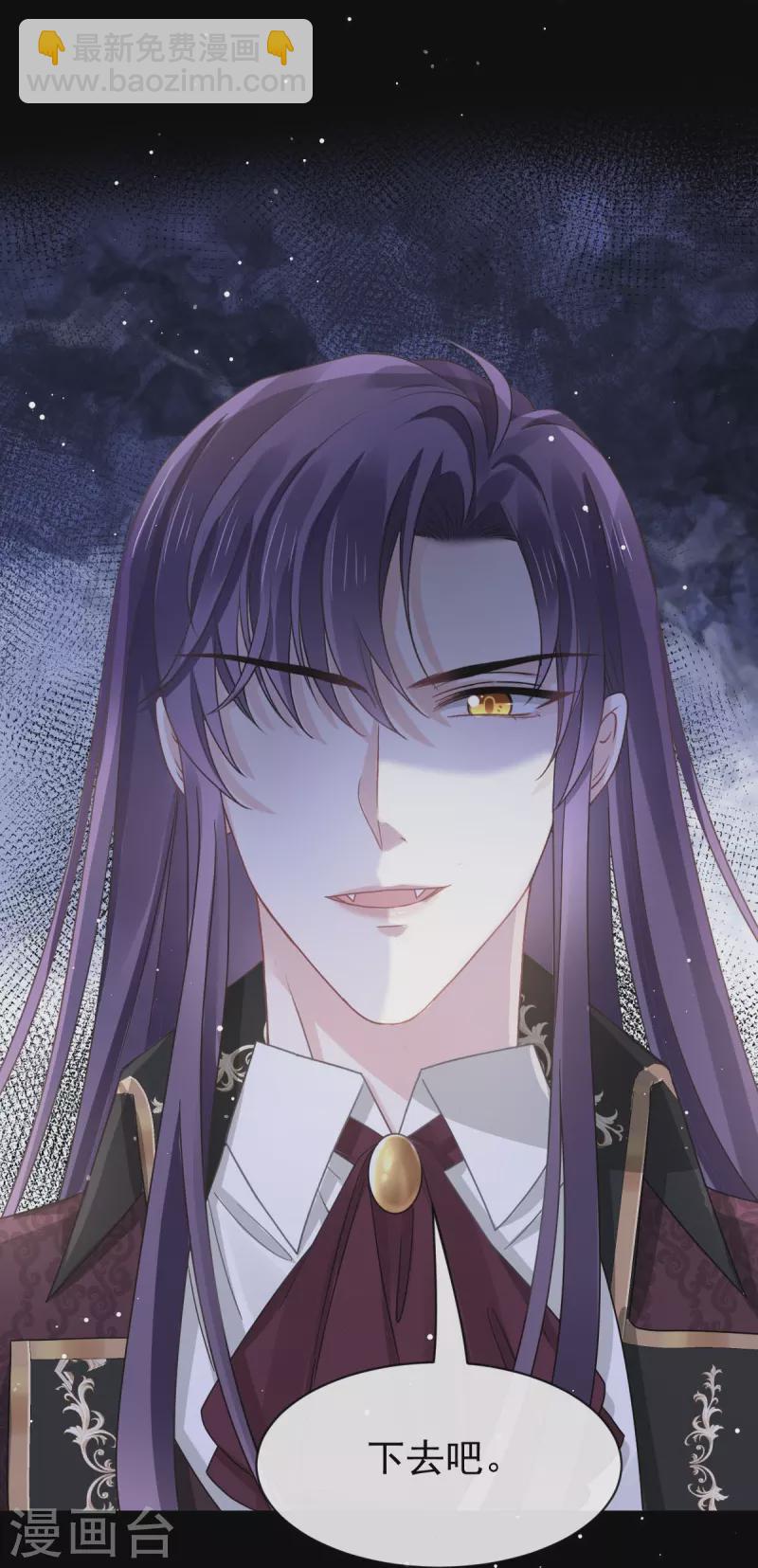 第50话 留下齿痕-第62话