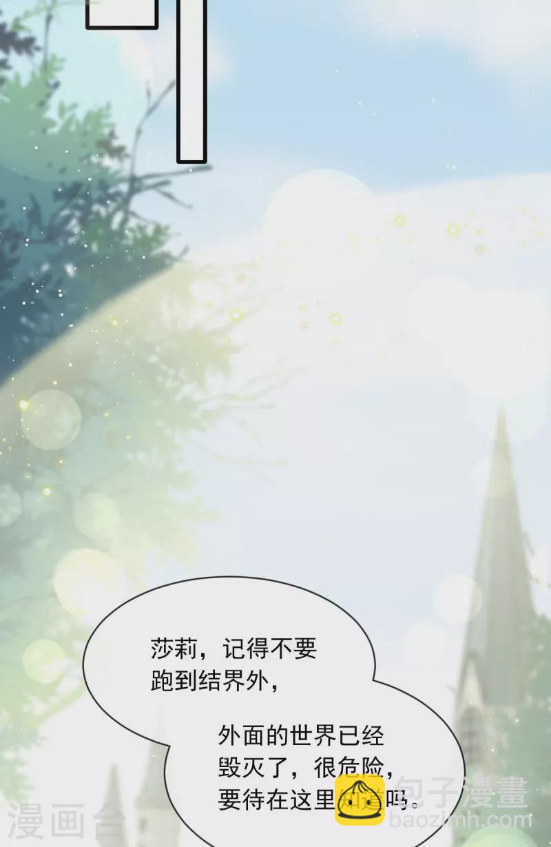 第50话 留下齿痕-第62话