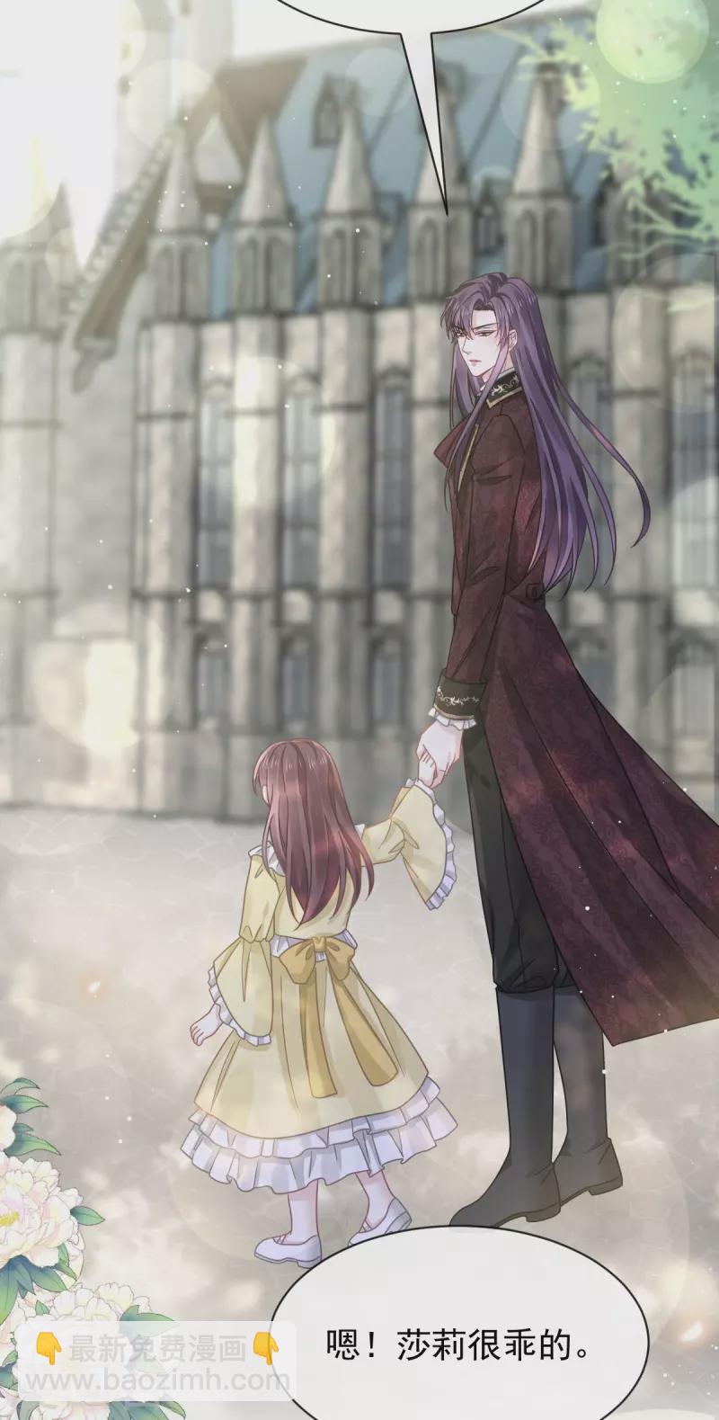 第50话 留下齿痕-第62话