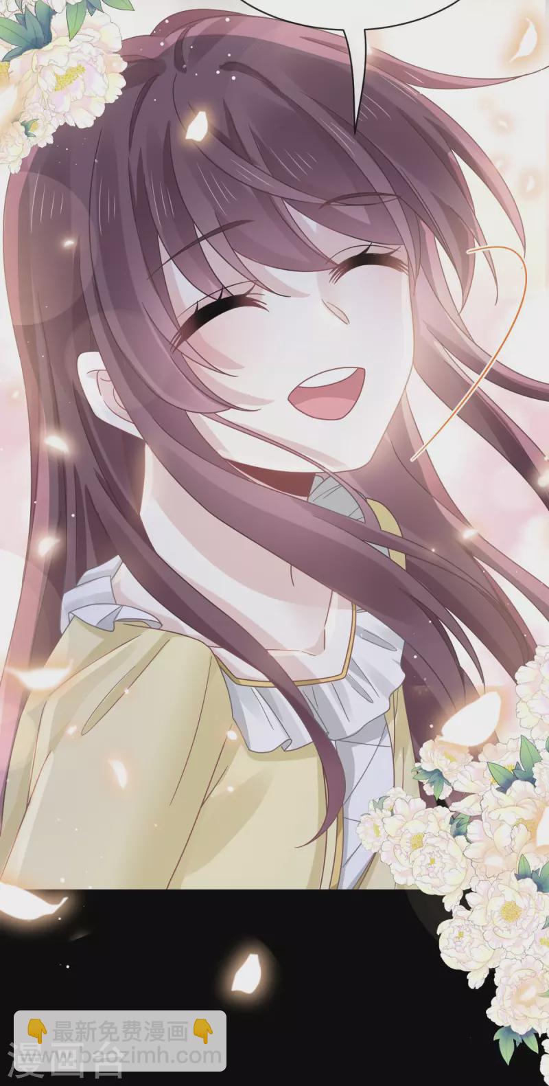 第50话 留下齿痕-第62话