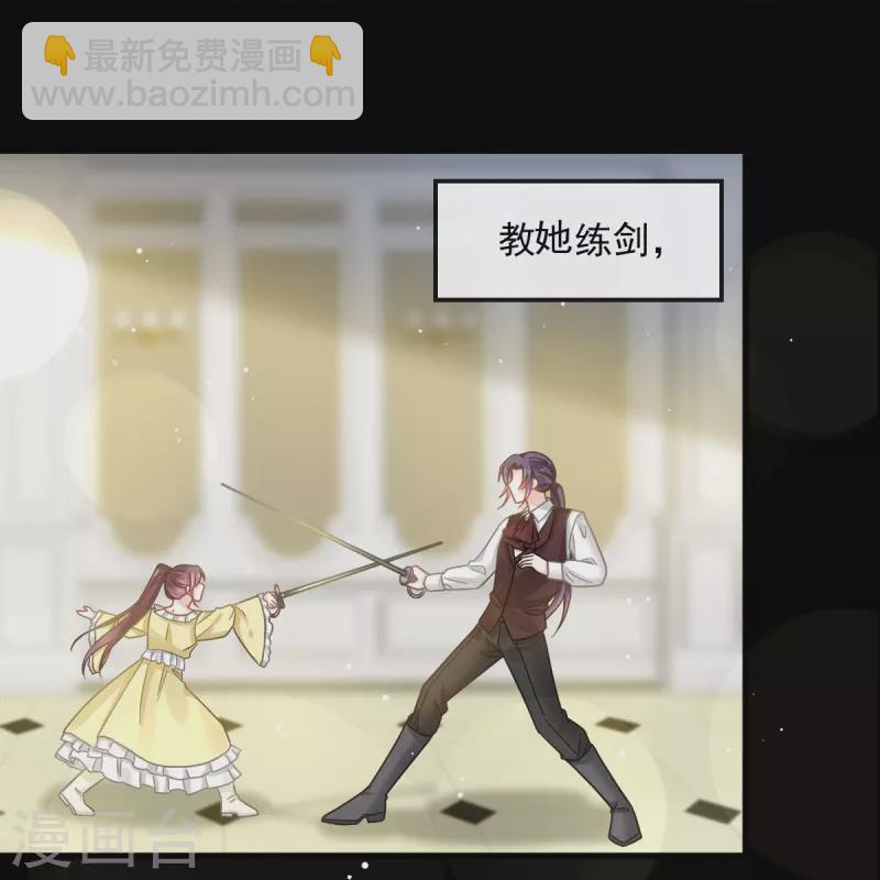 第50话 留下齿痕-第62话