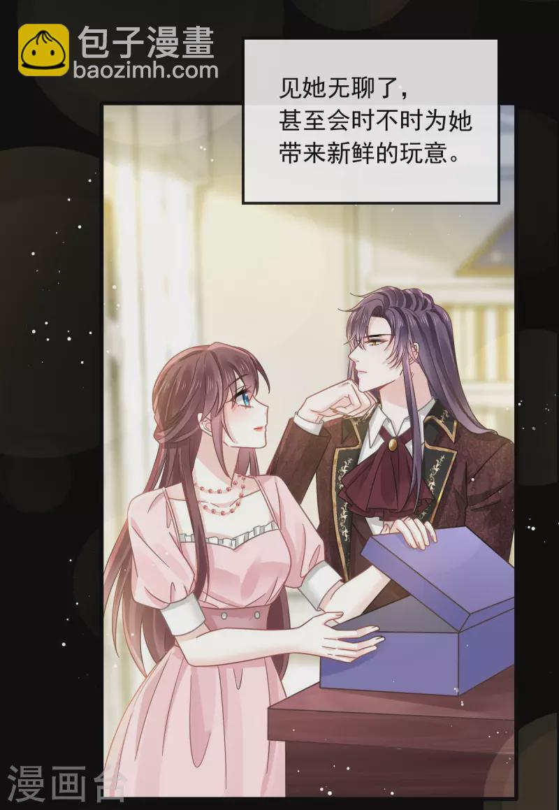 第50话 留下齿痕-第62话