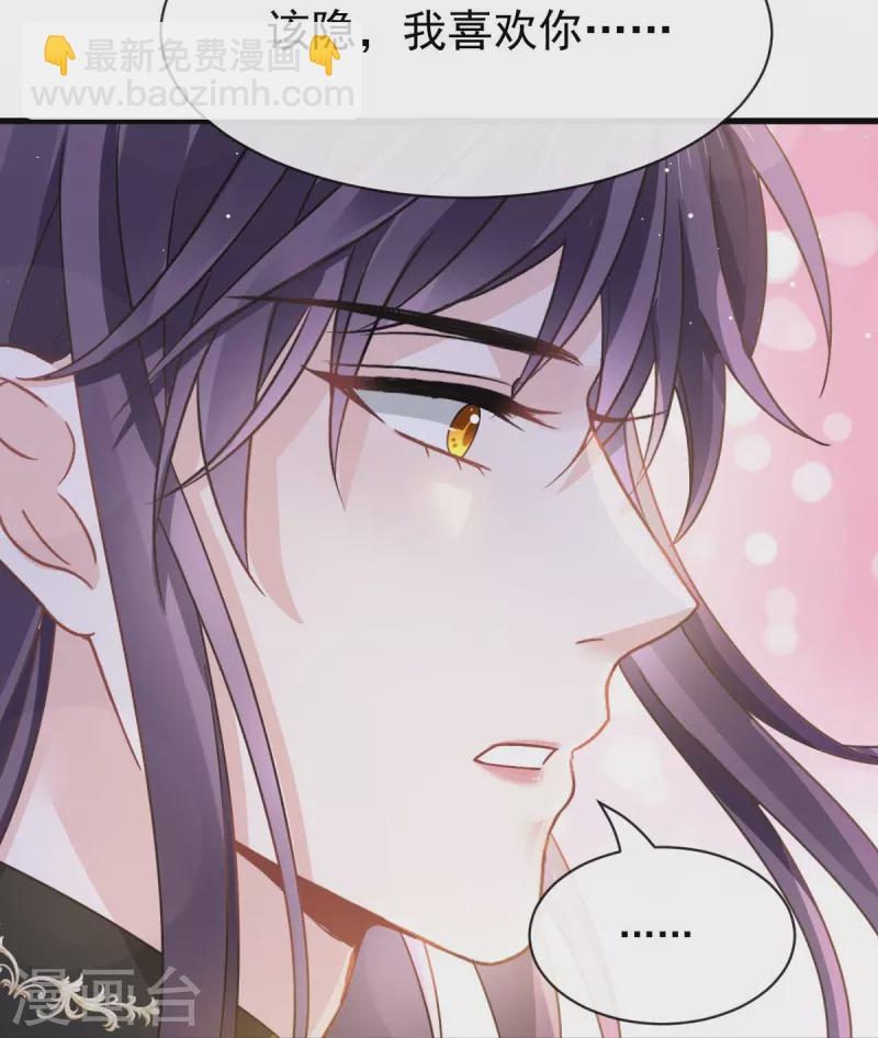 第50话 留下齿痕-第62话