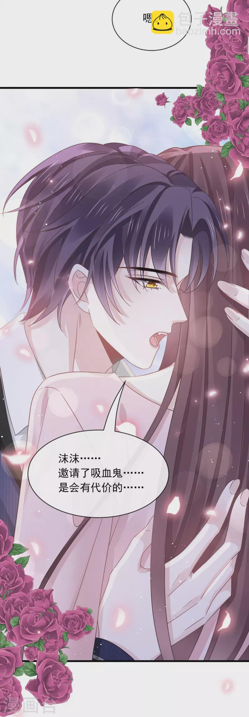 第50话 留下齿痕-第62话