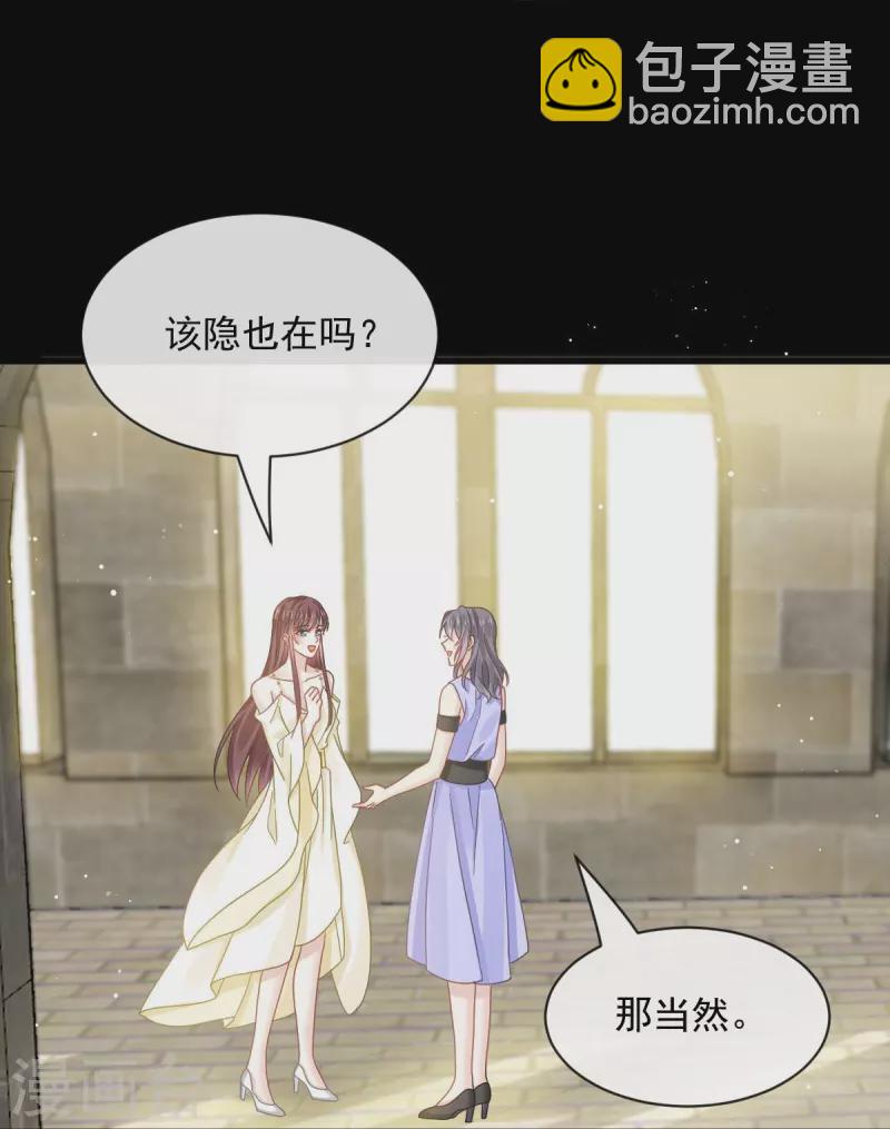 第50话 留下齿痕-第62话