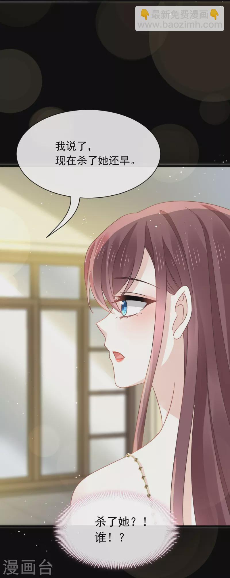 第50话 留下齿痕-第62话