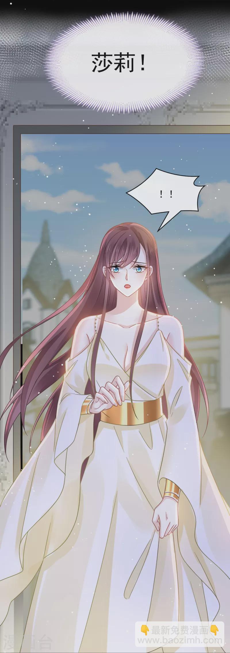 第50话 留下齿痕-第62话