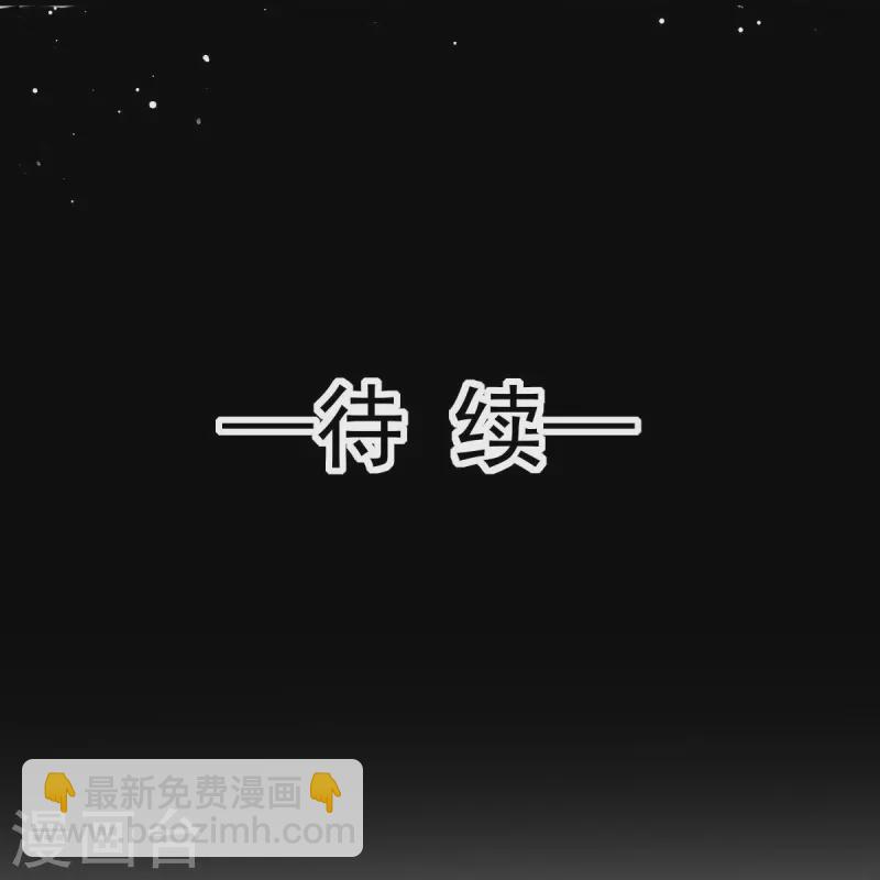 第50话 留下齿痕-第62话