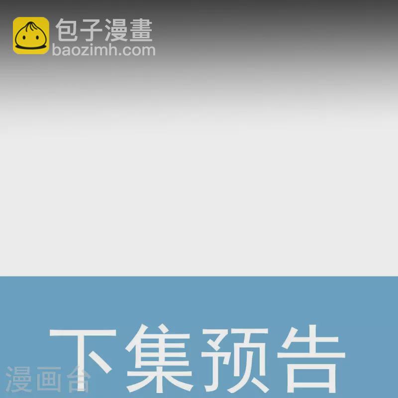 第50话 留下齿痕-第62话