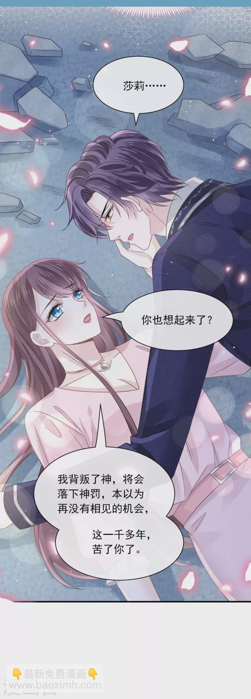 第50话 留下齿痕-第62话