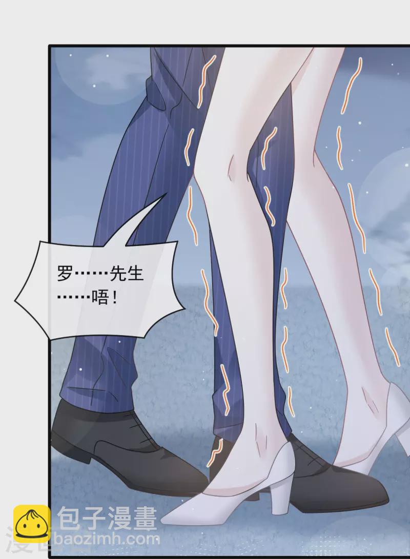 第50话 留下齿痕-第62话