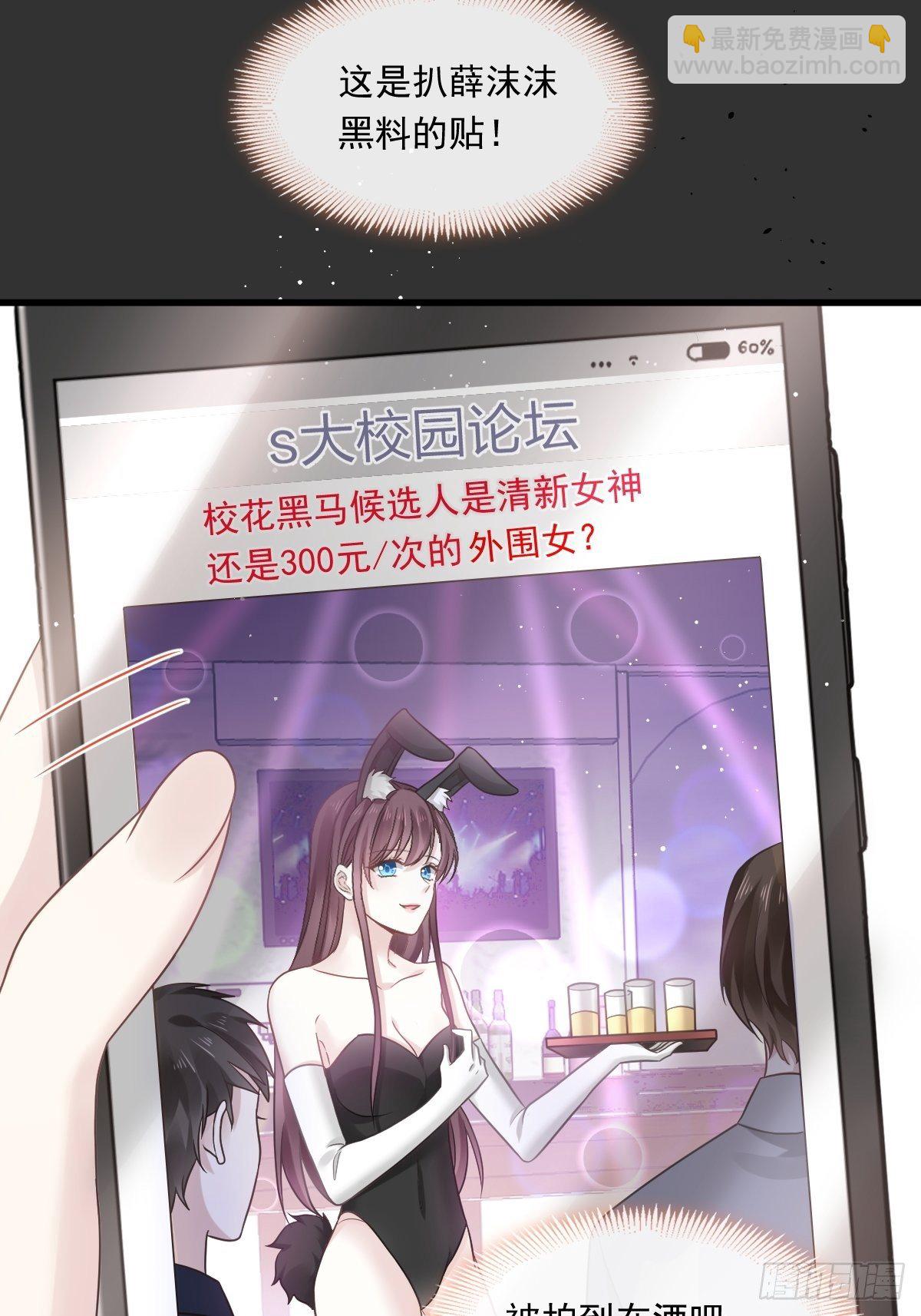 009 第一次碰触-第10话