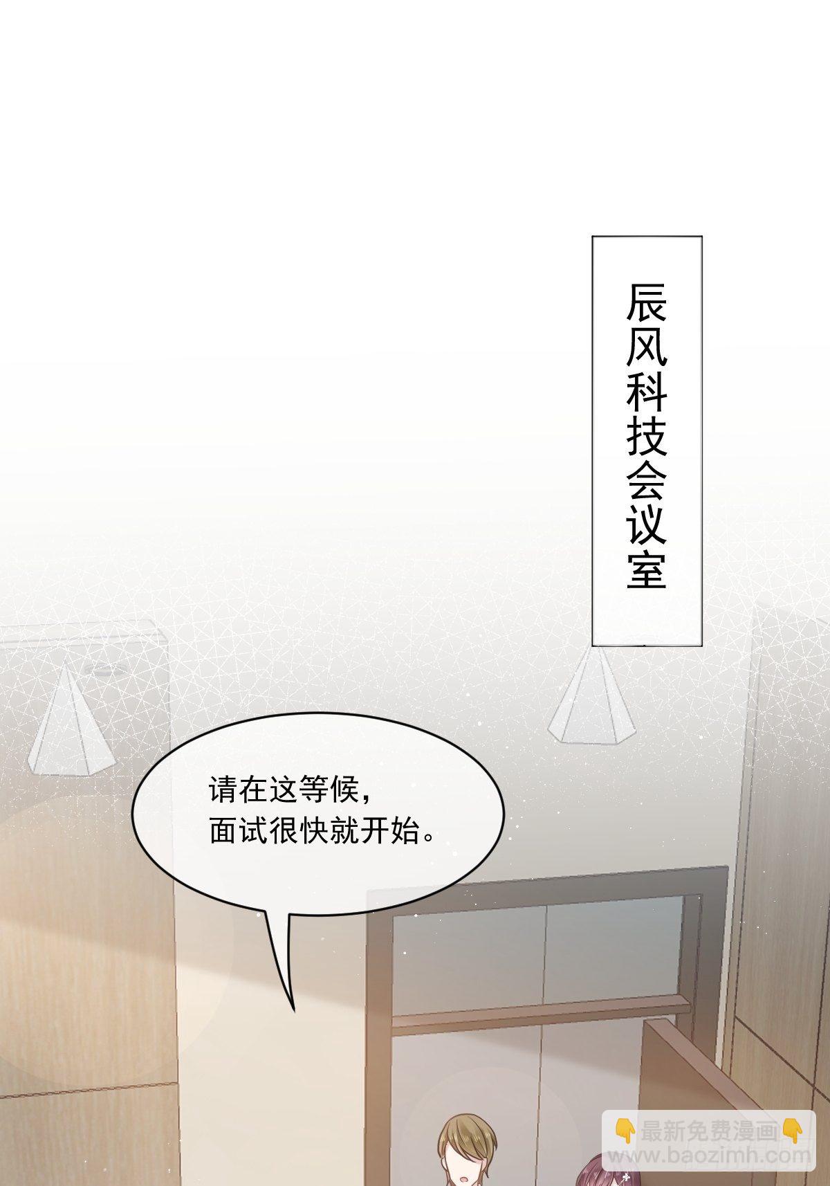 009 第一次碰触-第10话