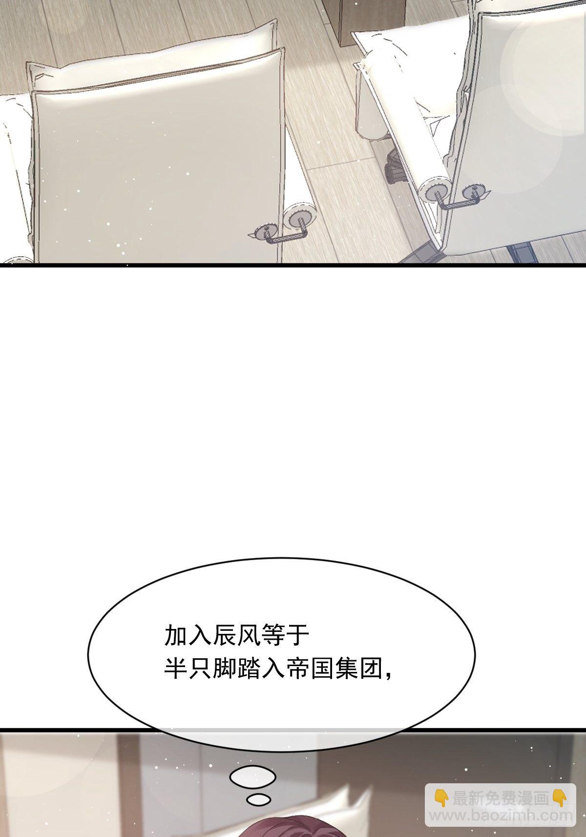 009 第一次碰触-第10话