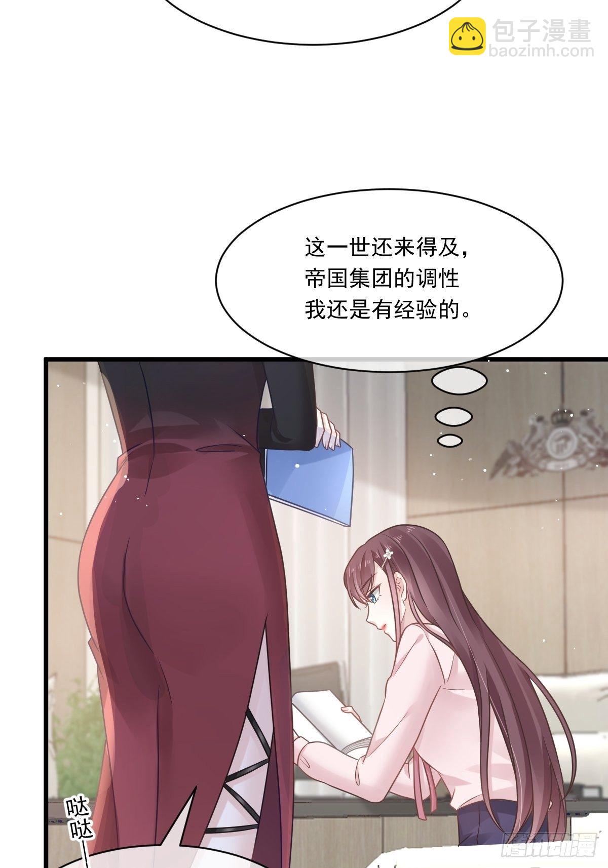 009 第一次碰触-第10话