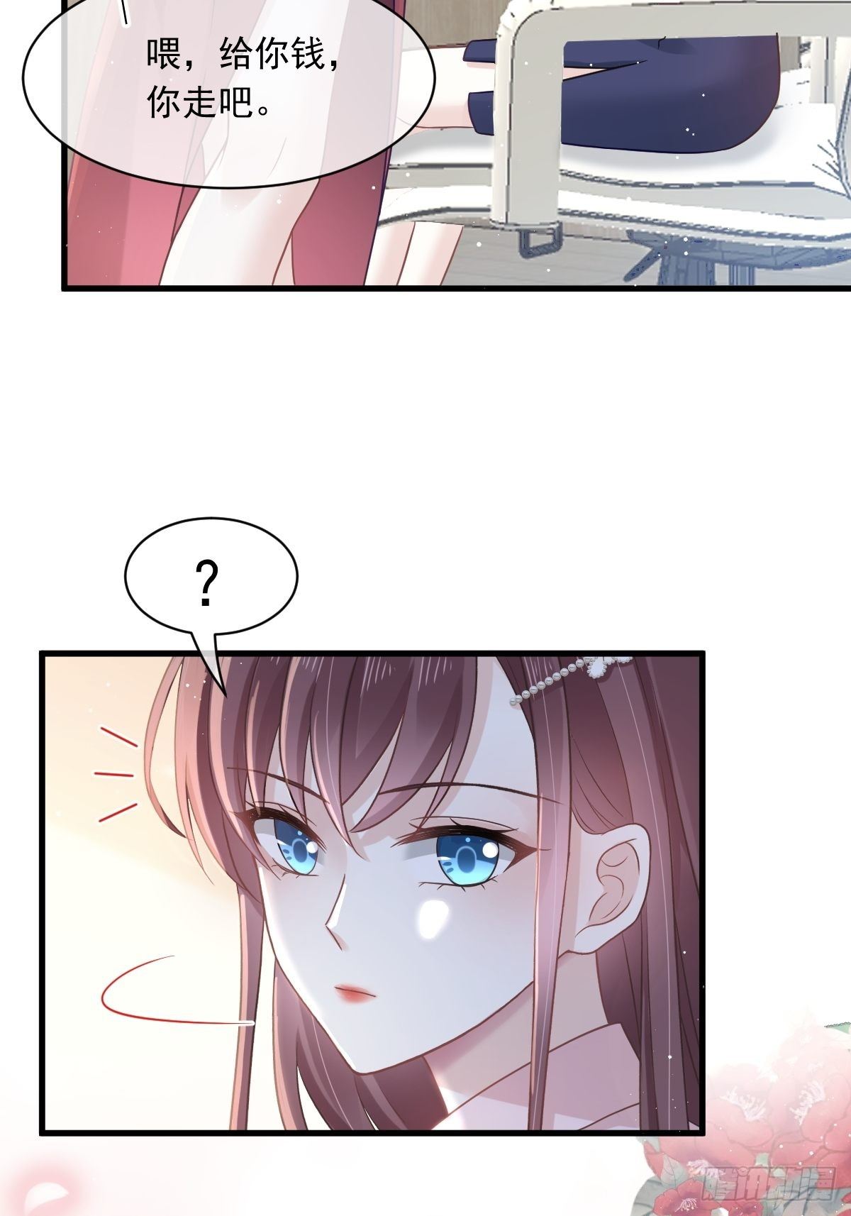 009 第一次碰触-第10话