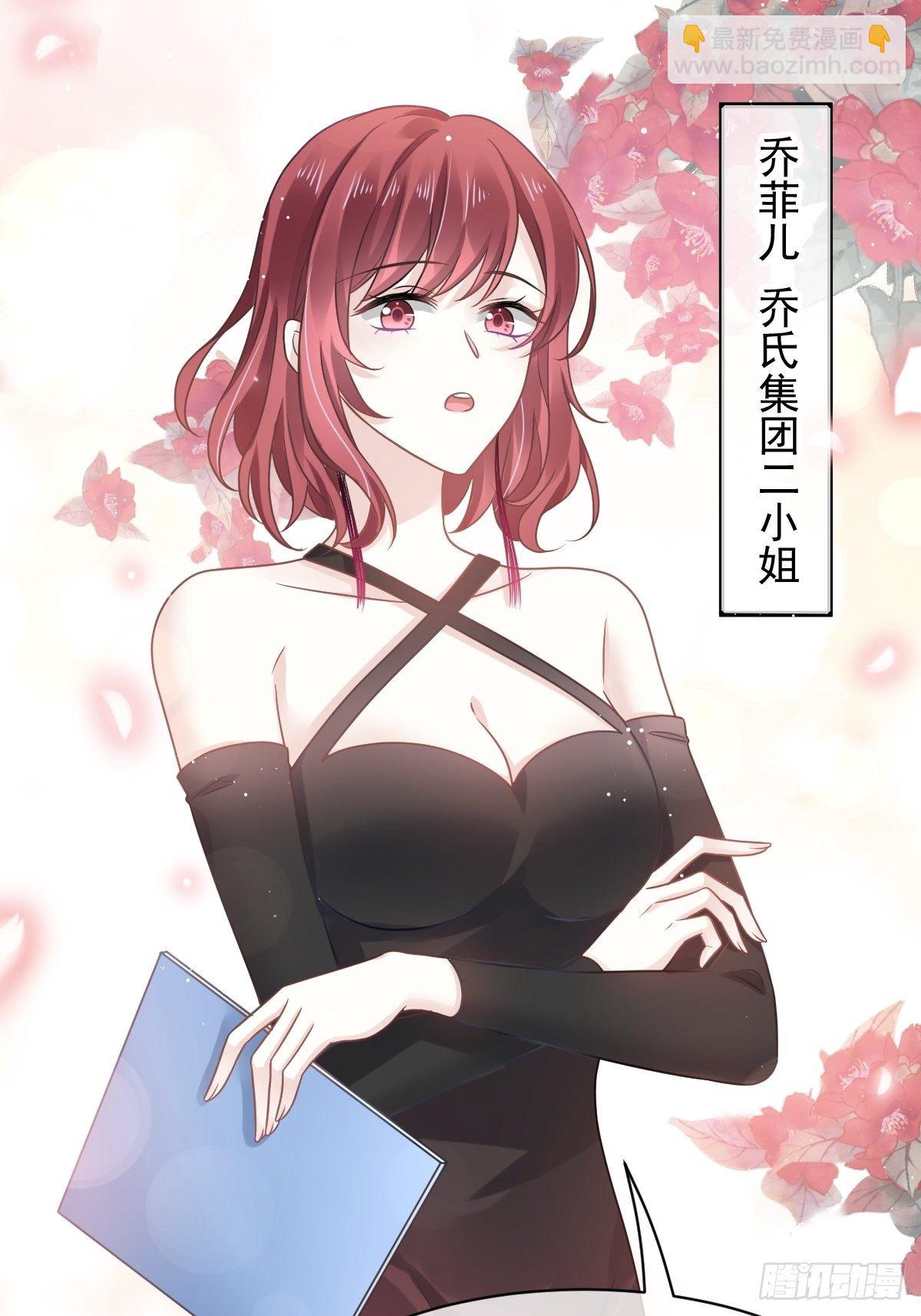 009 第一次碰触-第10话