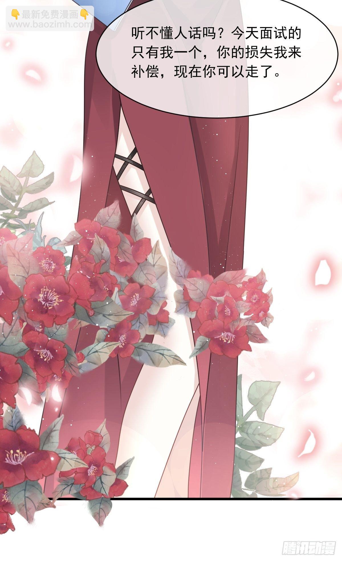 009 第一次碰触-第10话