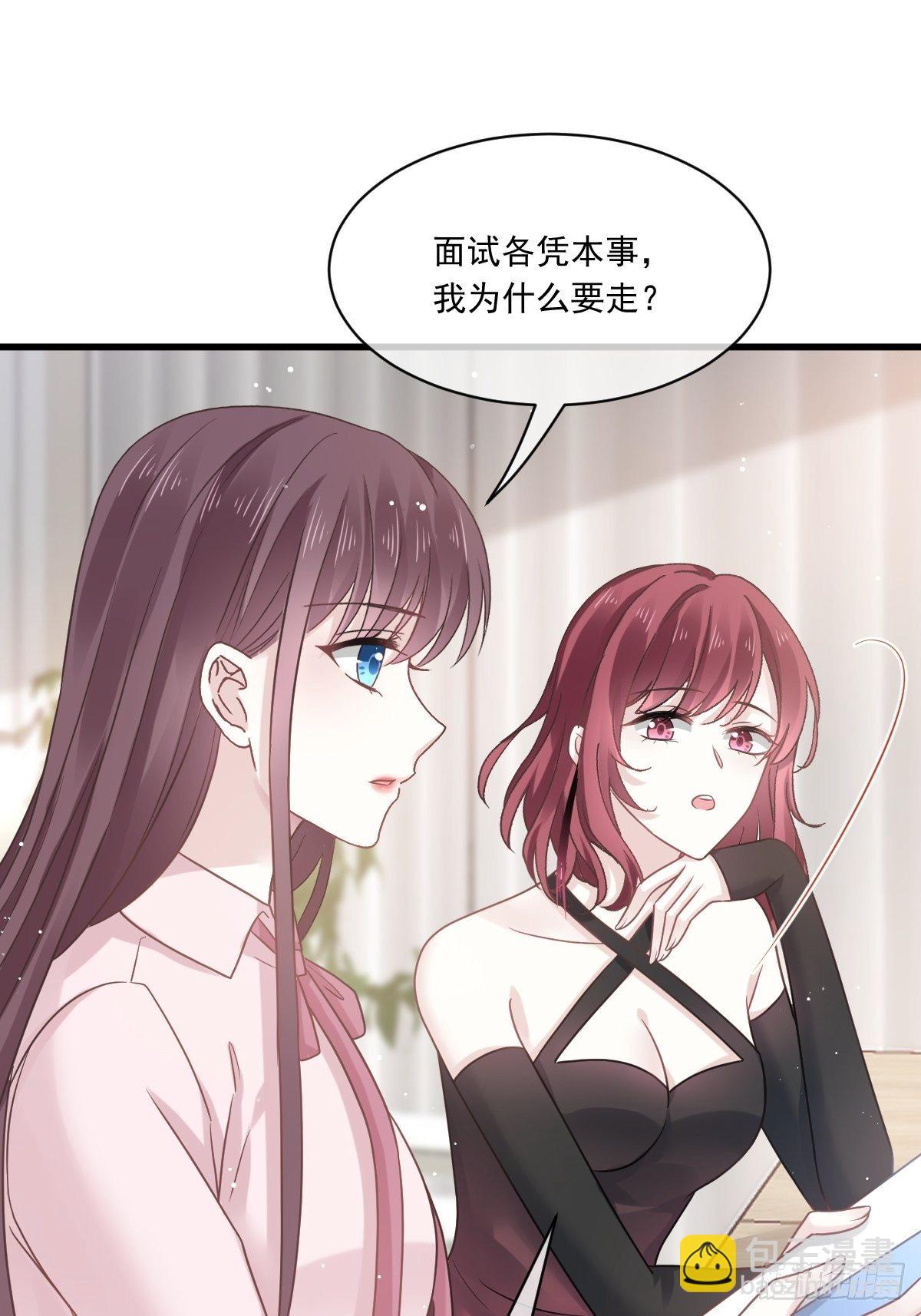 009 第一次碰触-第10话