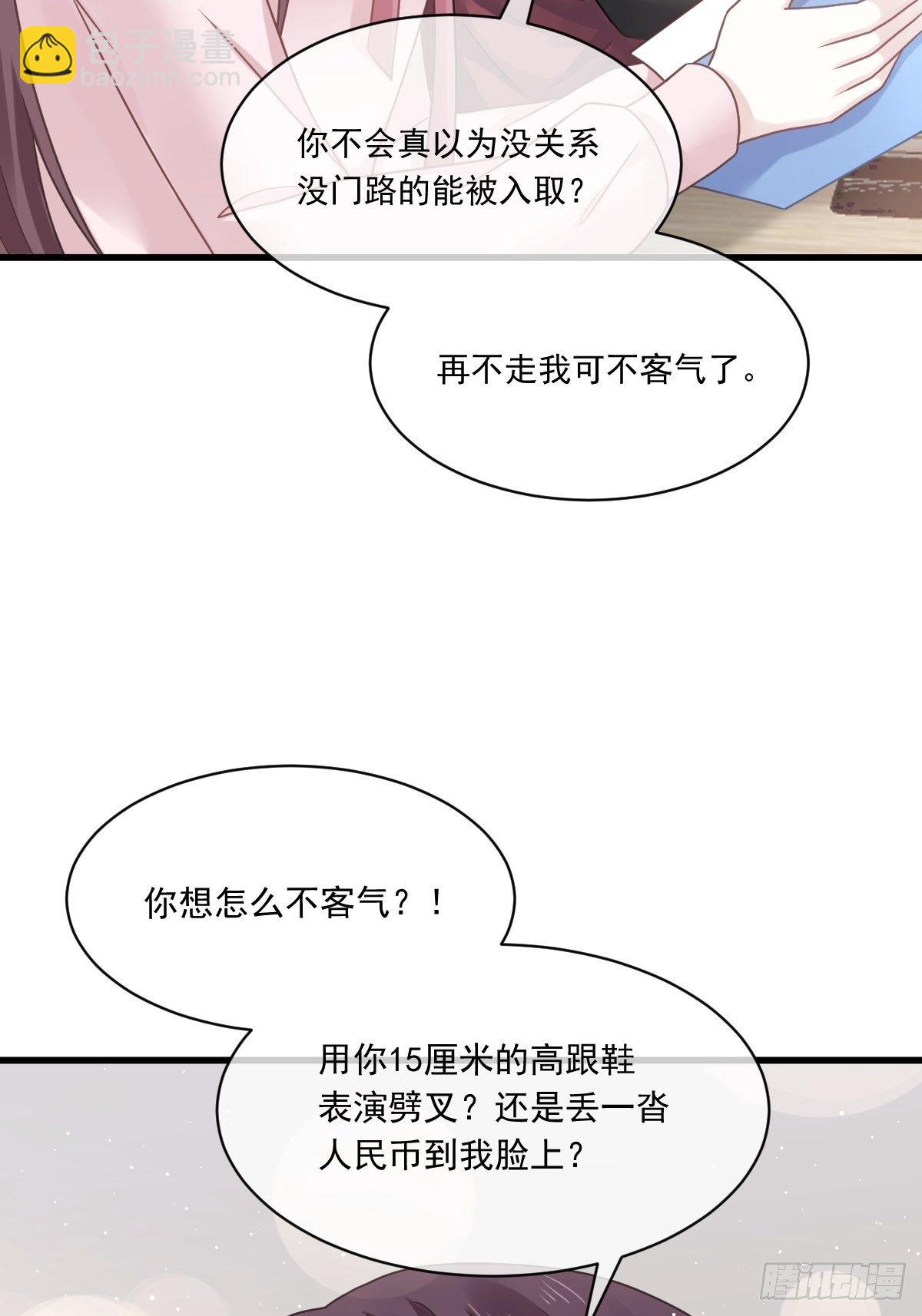 009 第一次碰触-第10话