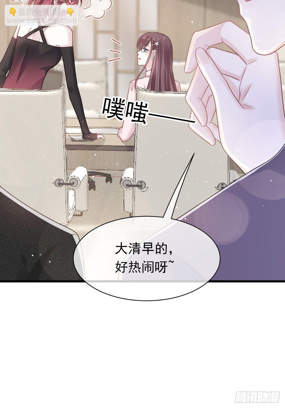 009 第一次碰触-第10话