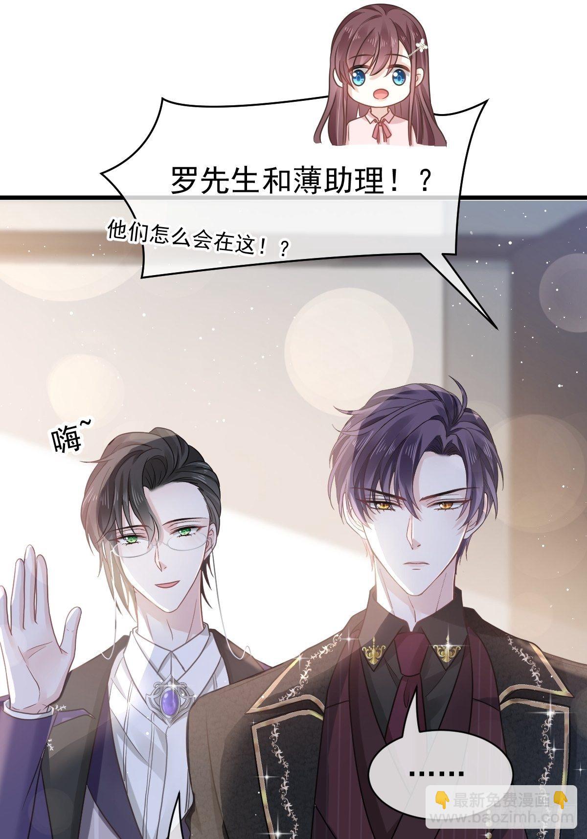 009 第一次碰触-第10话