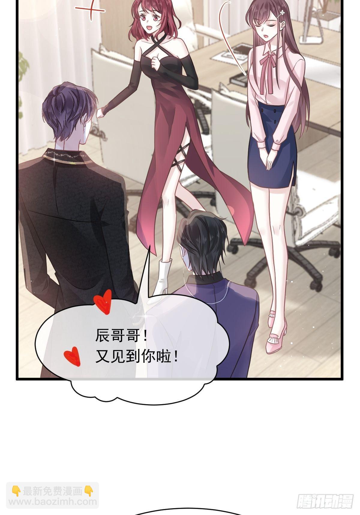 009 第一次碰触-第10话