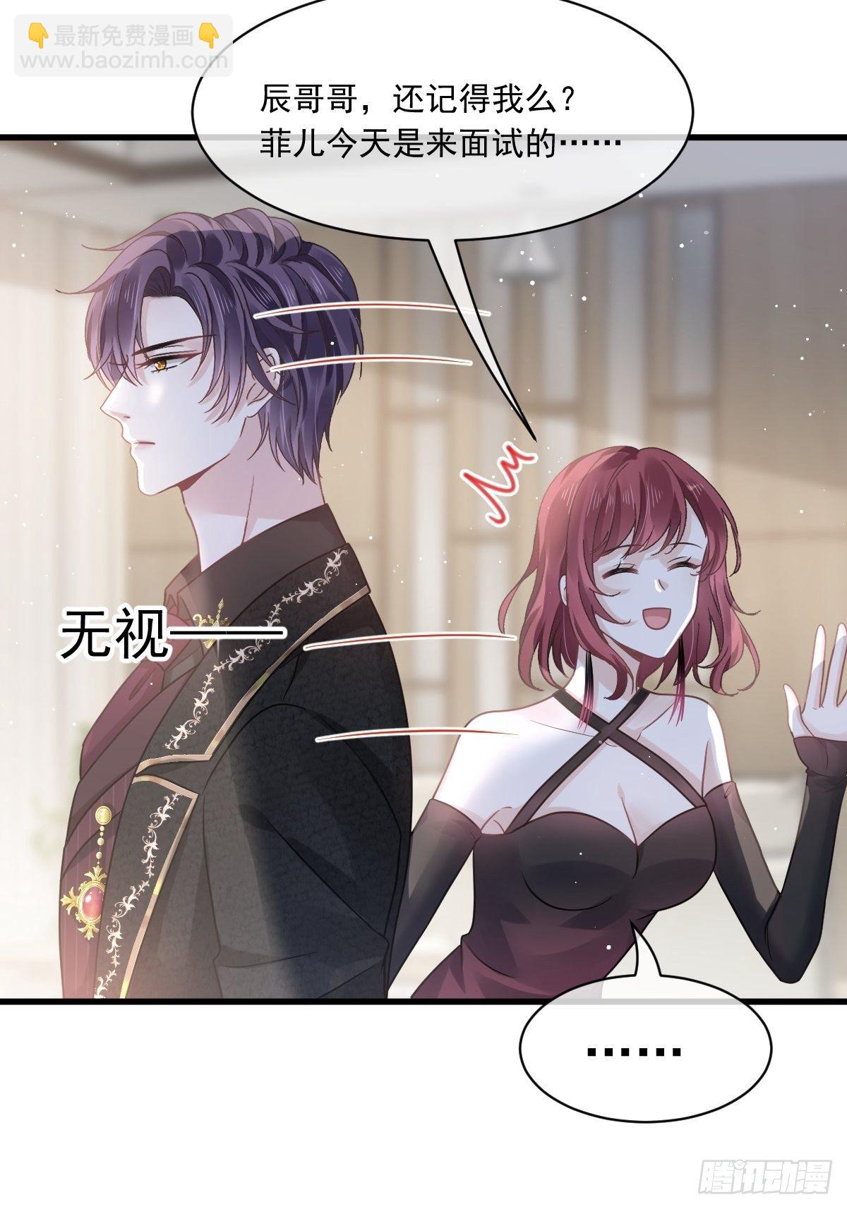 009 第一次碰触-第10话