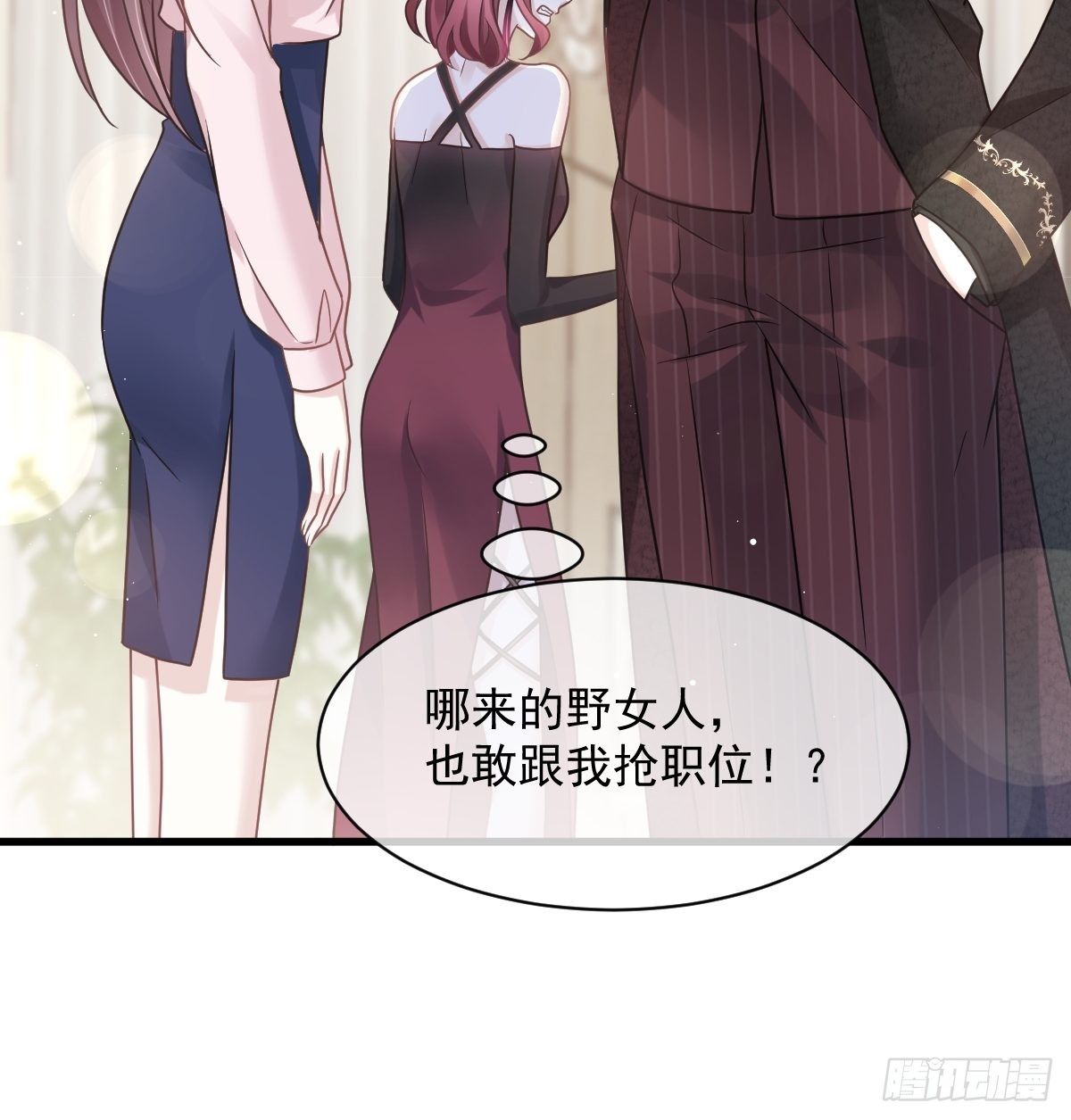 009 第一次碰触-第10话