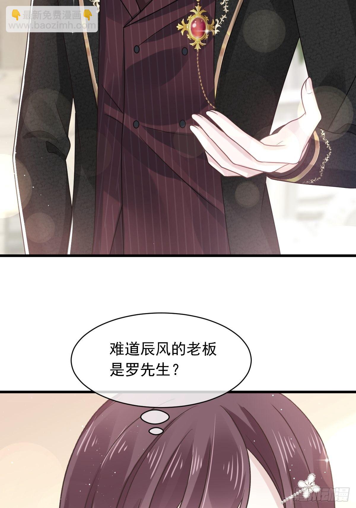 009 第一次碰触-第10话