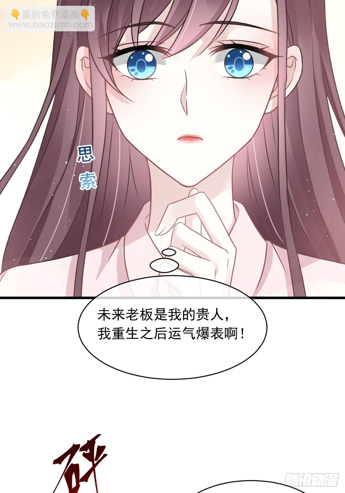 009 第一次碰触-第10话