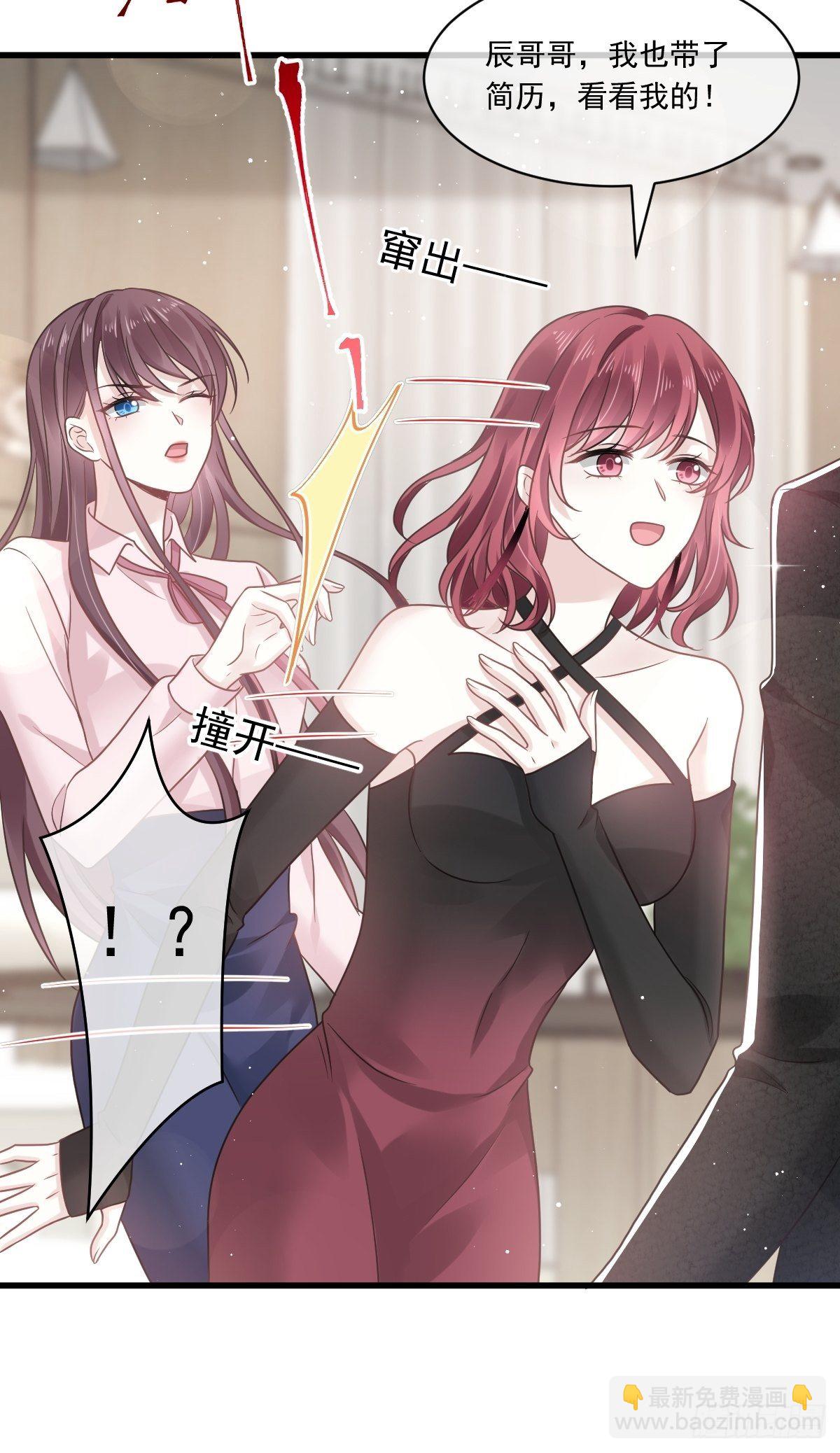 009 第一次碰触-第10话